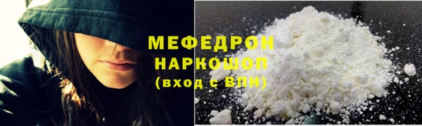 марки nbome Бронницы