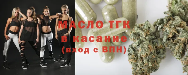 маркетплейс клад  Анадырь  ТГК THC oil  наркошоп  MEGA онион 